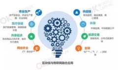   区块链钱包转账不到账的